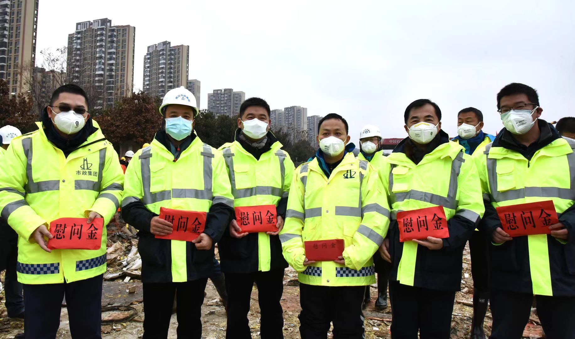 大年初一集团领导慰问 “火神山医院”一线员工 1.jpg